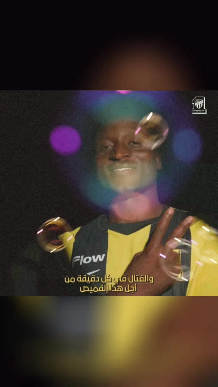 @عشقي الاتحادي 💛🇾🇪🖤🇸🇦💛🐅