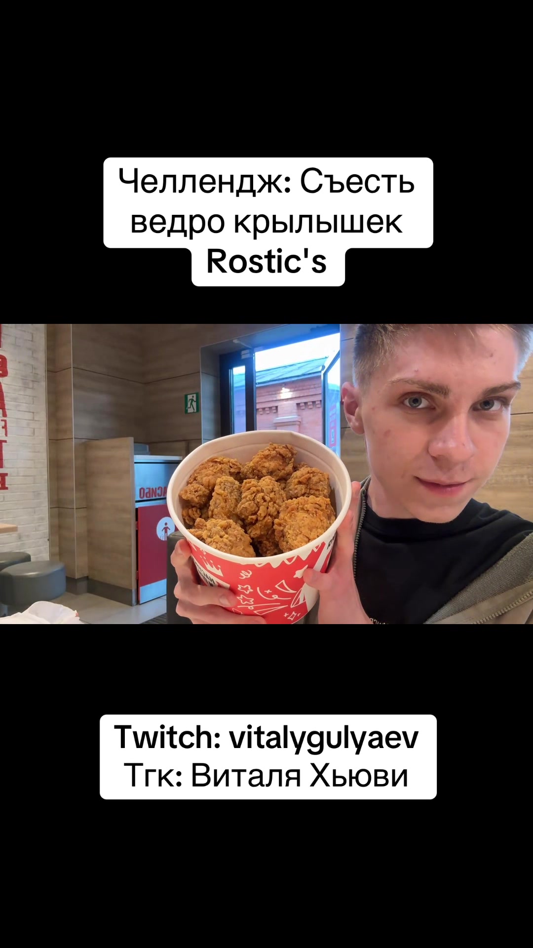 @ТГК - ВИТАЛЯ ХЬЮВИ