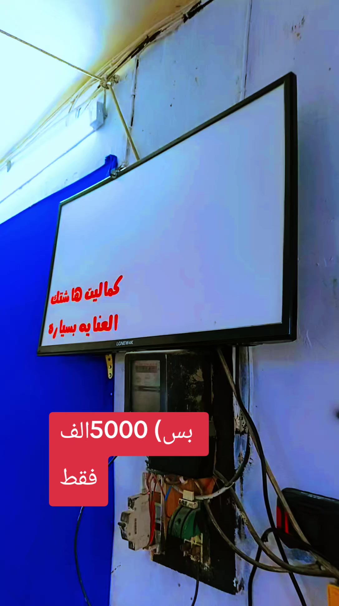 @كماليات هاشتاك