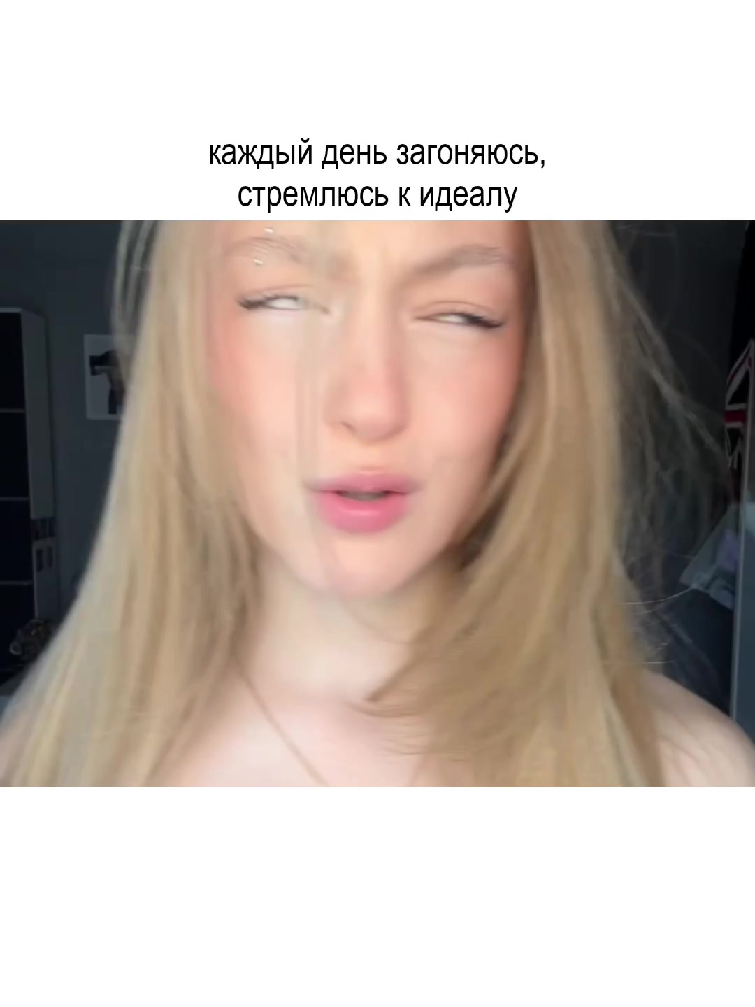 @⋆. 𐙚 ̊малąя