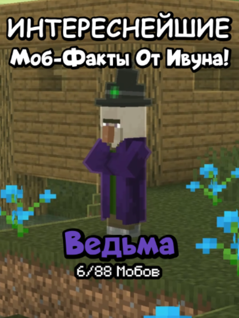 @KompotikIvun