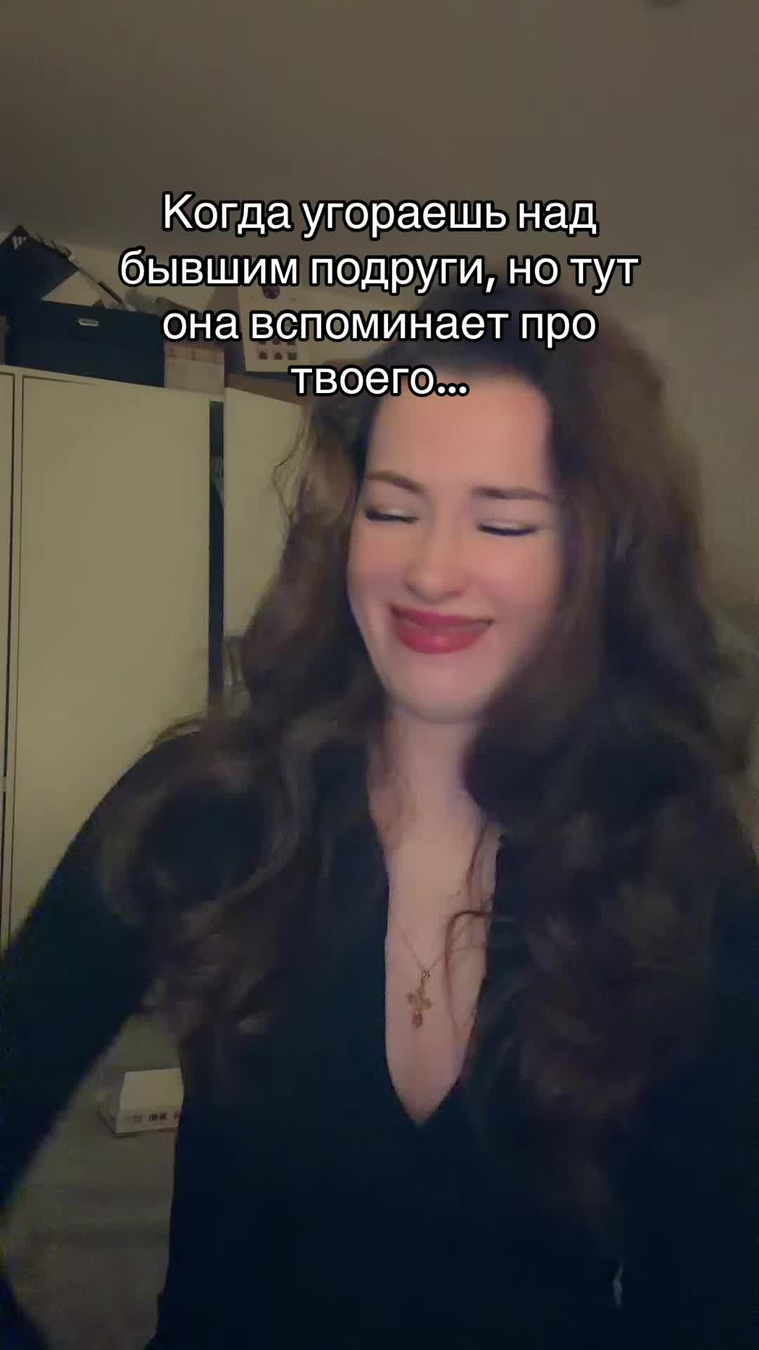 @Lana