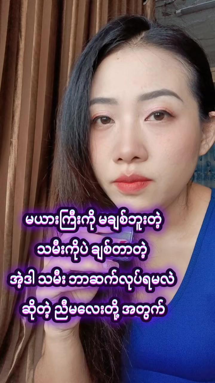 @Myat Noe Thaw Tar