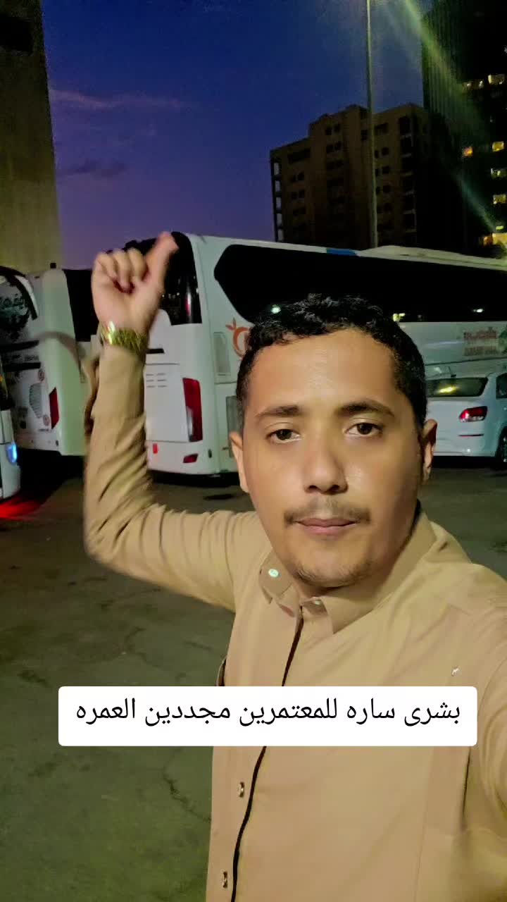 @محفوظ الجديعي للسفريات