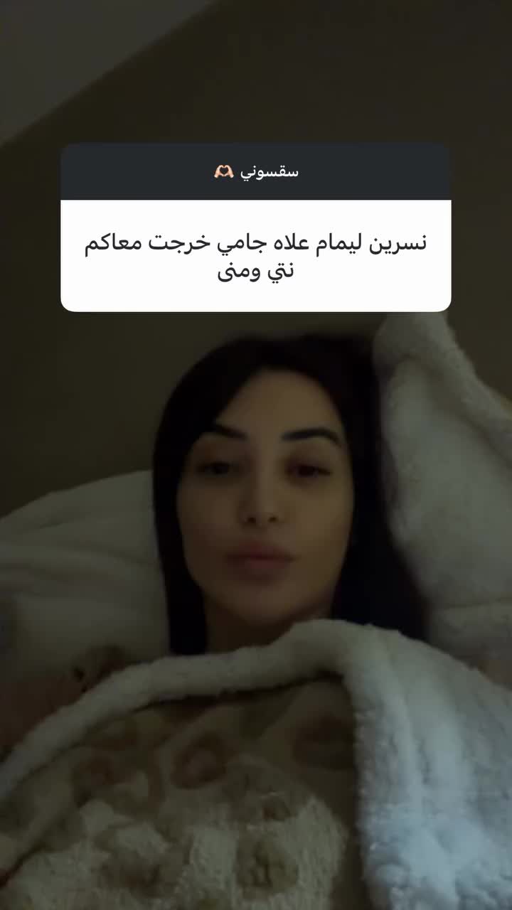 @Lydia chebout