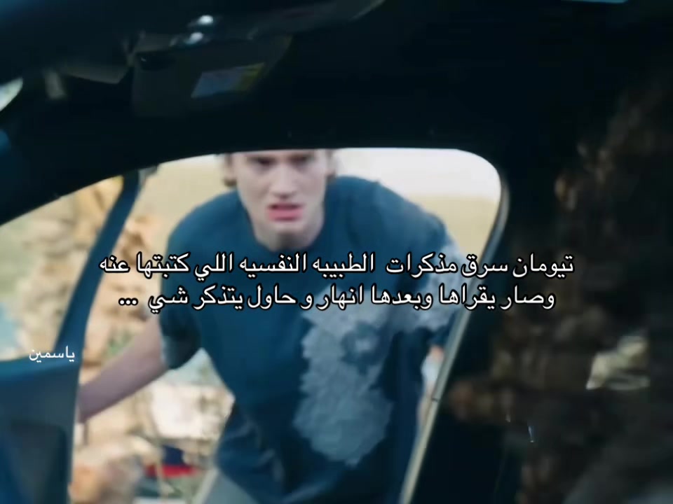 @ياسمين