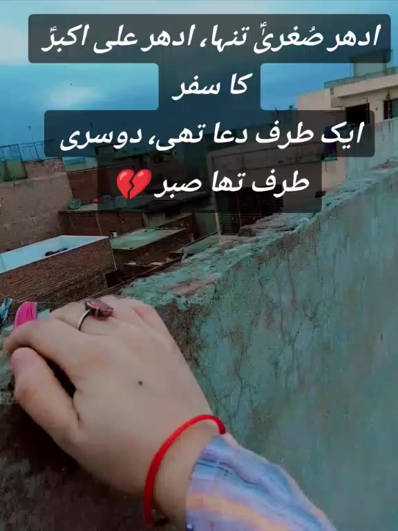 @ミ★💞ذاکرہ❤سیدہ❤ام❤کلثوم❤💞﹏❣