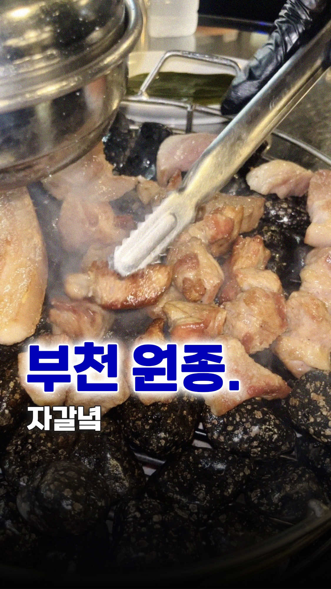 @ku.yum