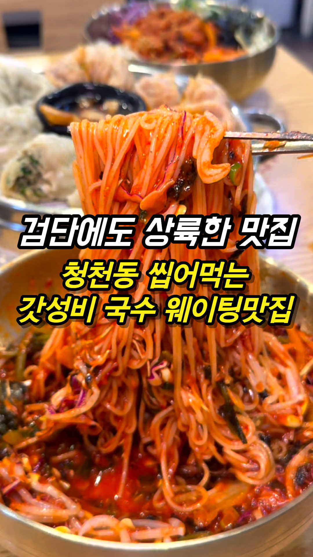 @모찌