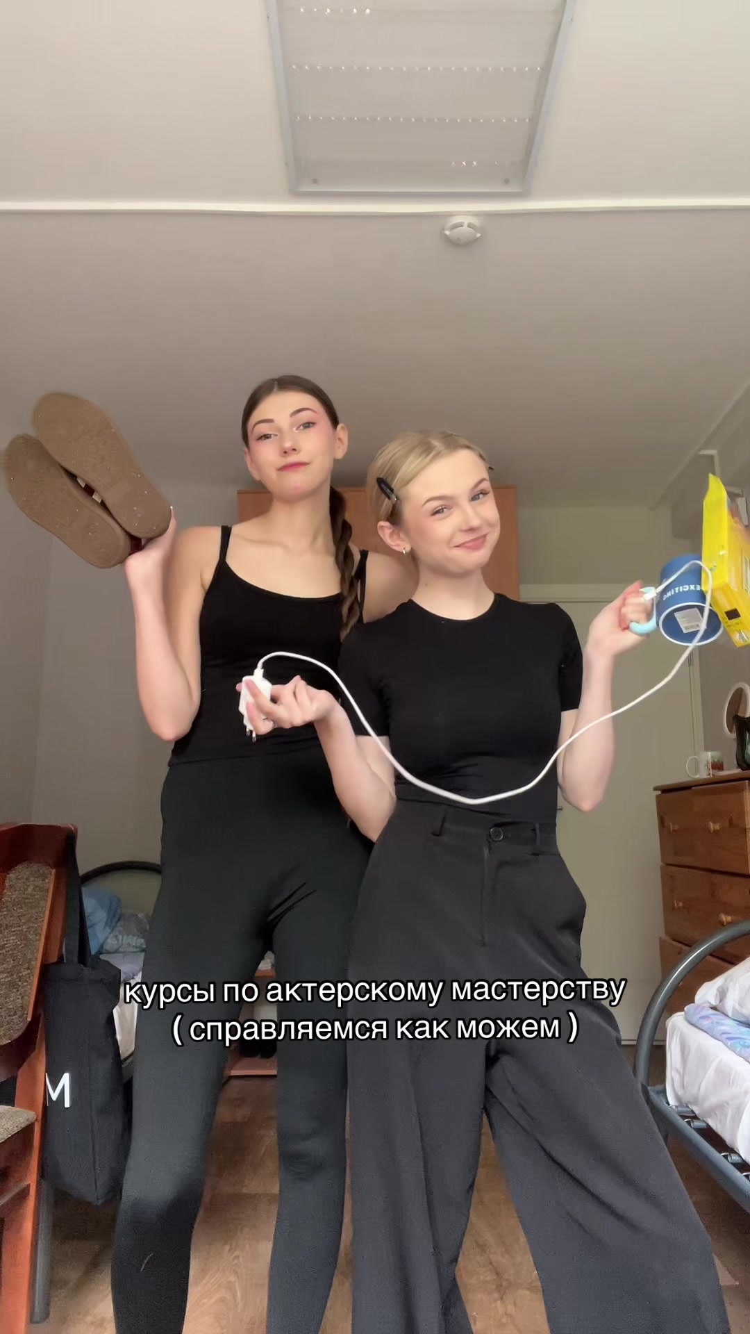 @стэнли