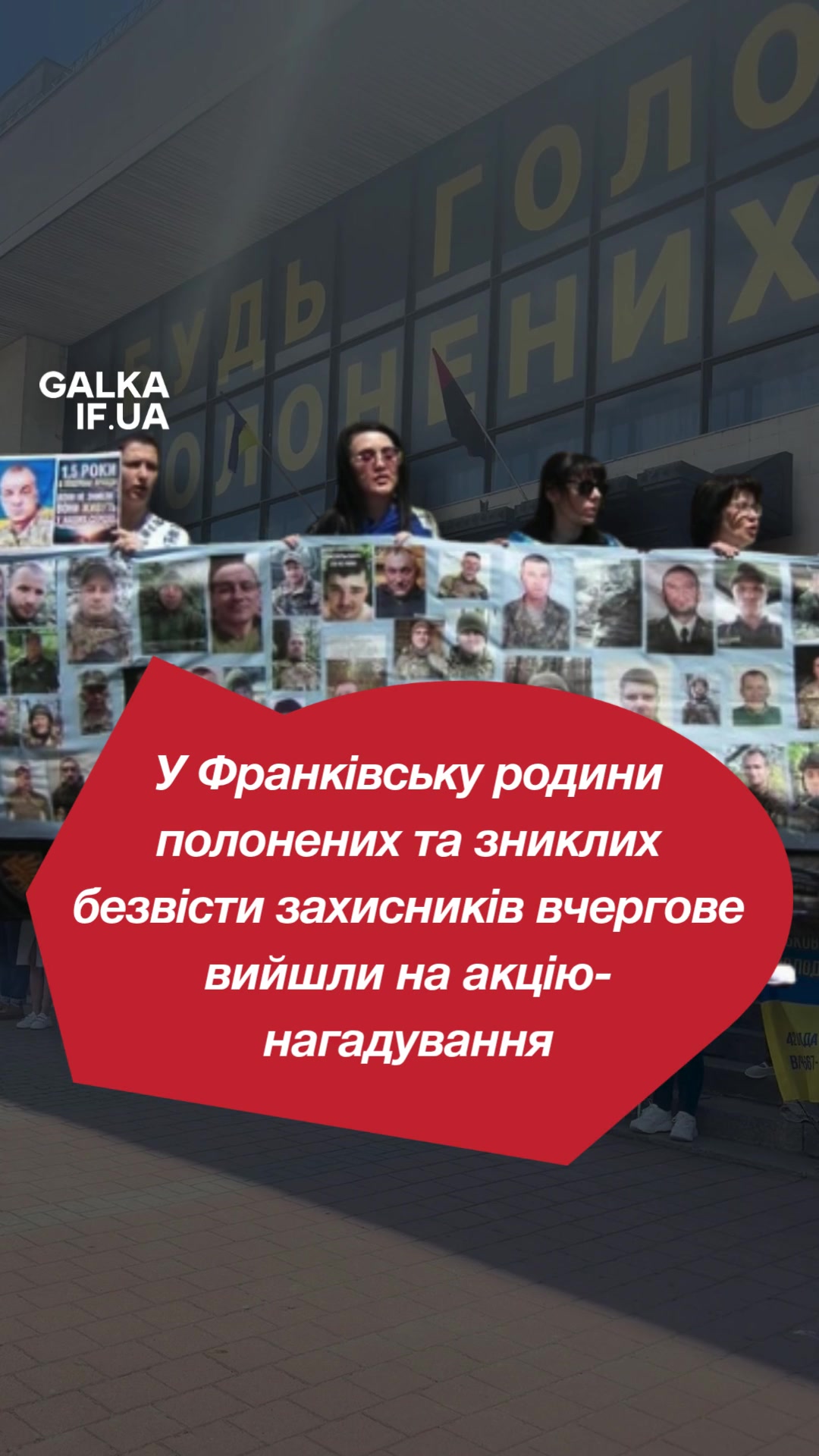 @GALKA.IF.UA