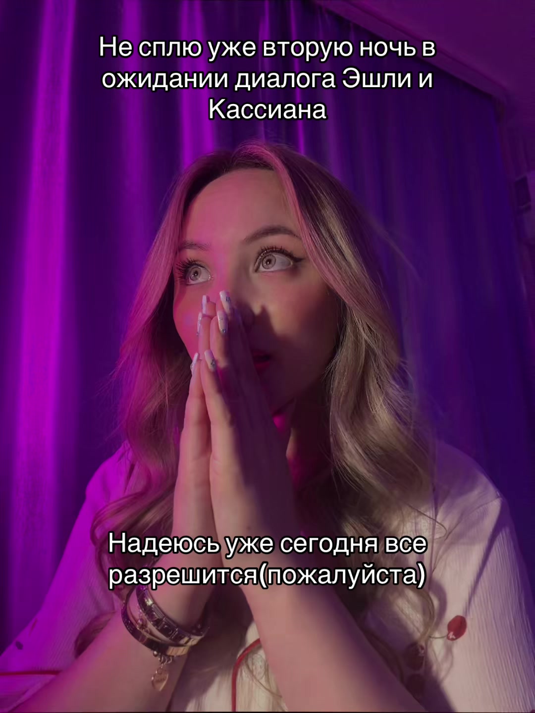 @Тгк:Секретарша Риглоу