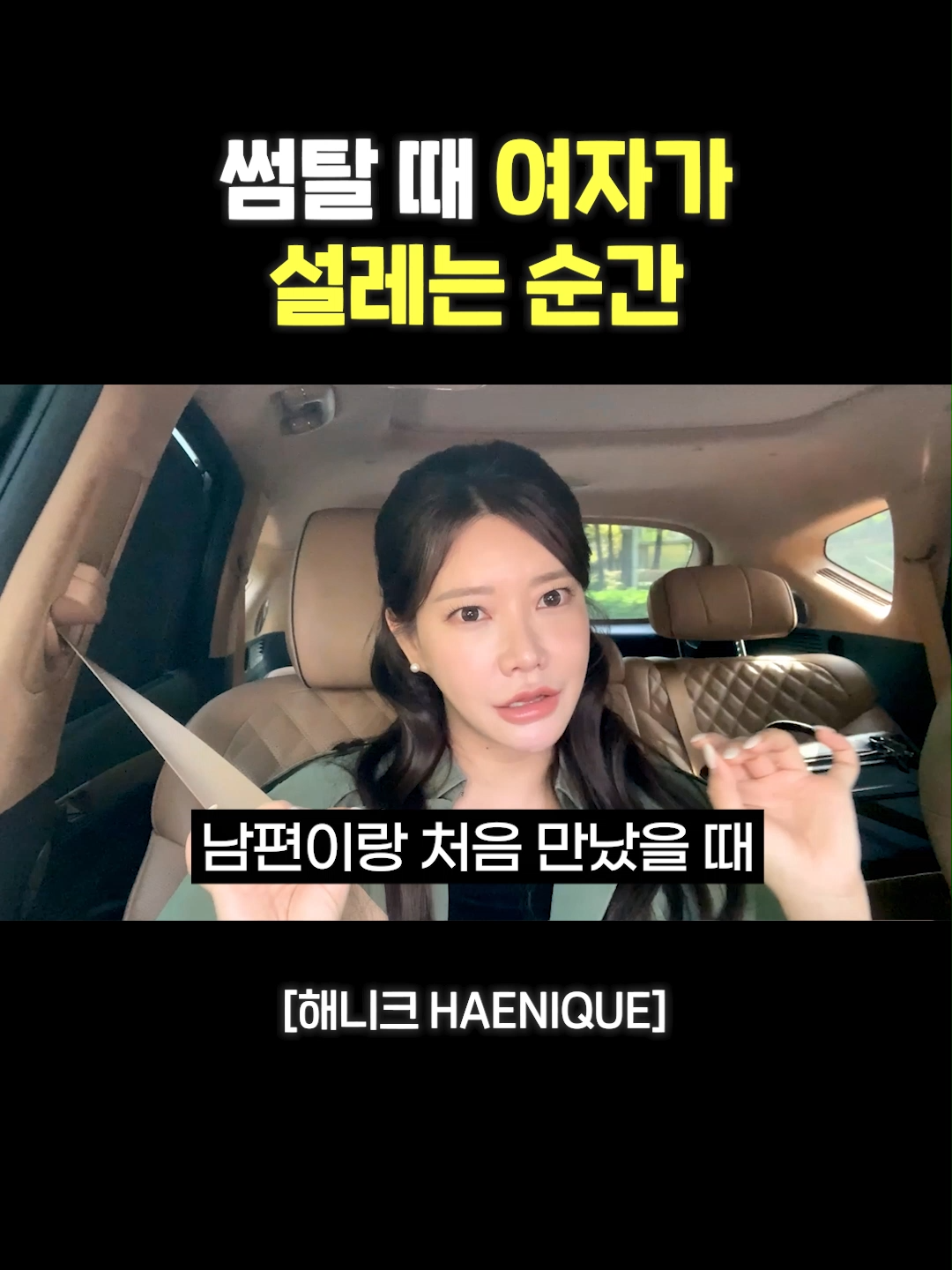 @사업하는언니 해니크