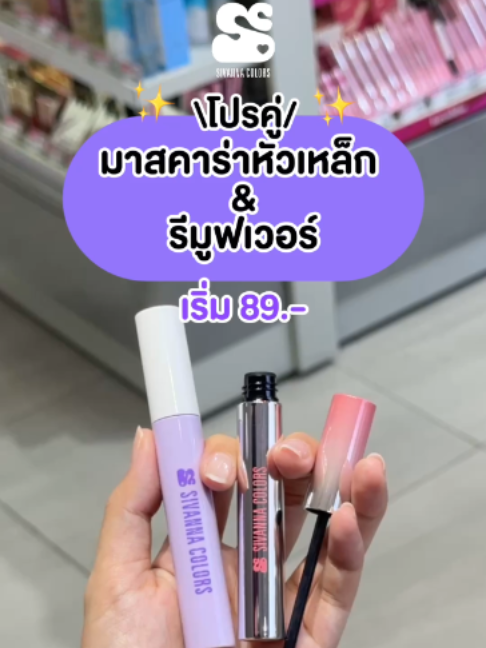 @ชอบโปร - ShobPro