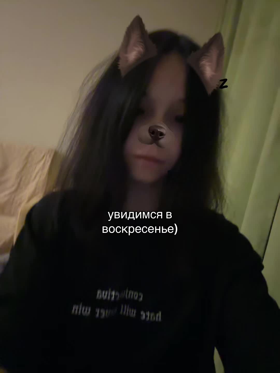 @ТГК: myavka_00