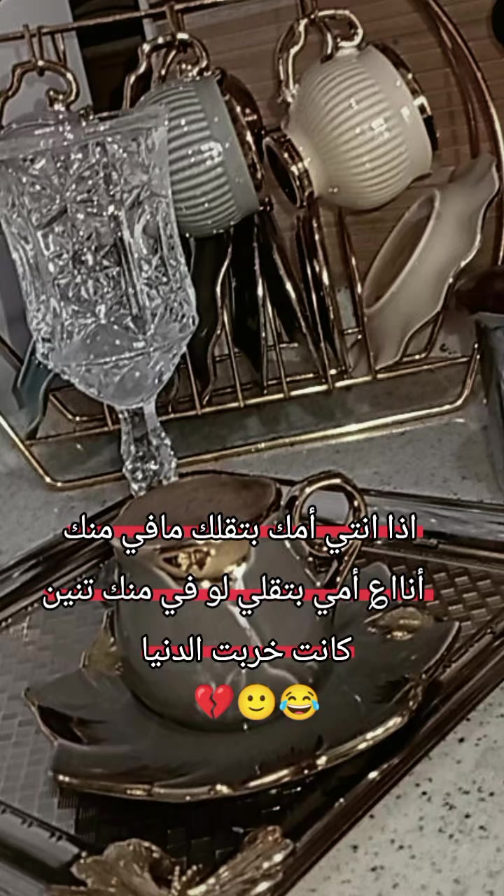 @🪽 🤍 مـلآك🪽 ༺Forever༻ 🤍🪽