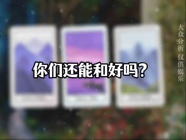 @塔羅療愈🔮
