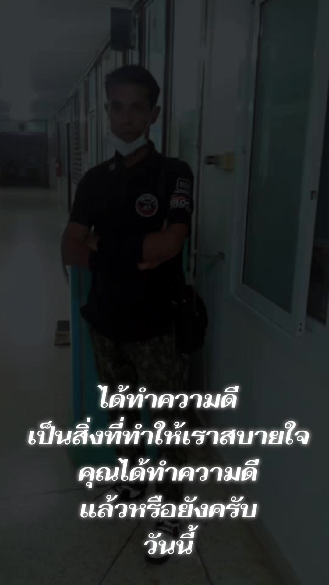 @sirirut