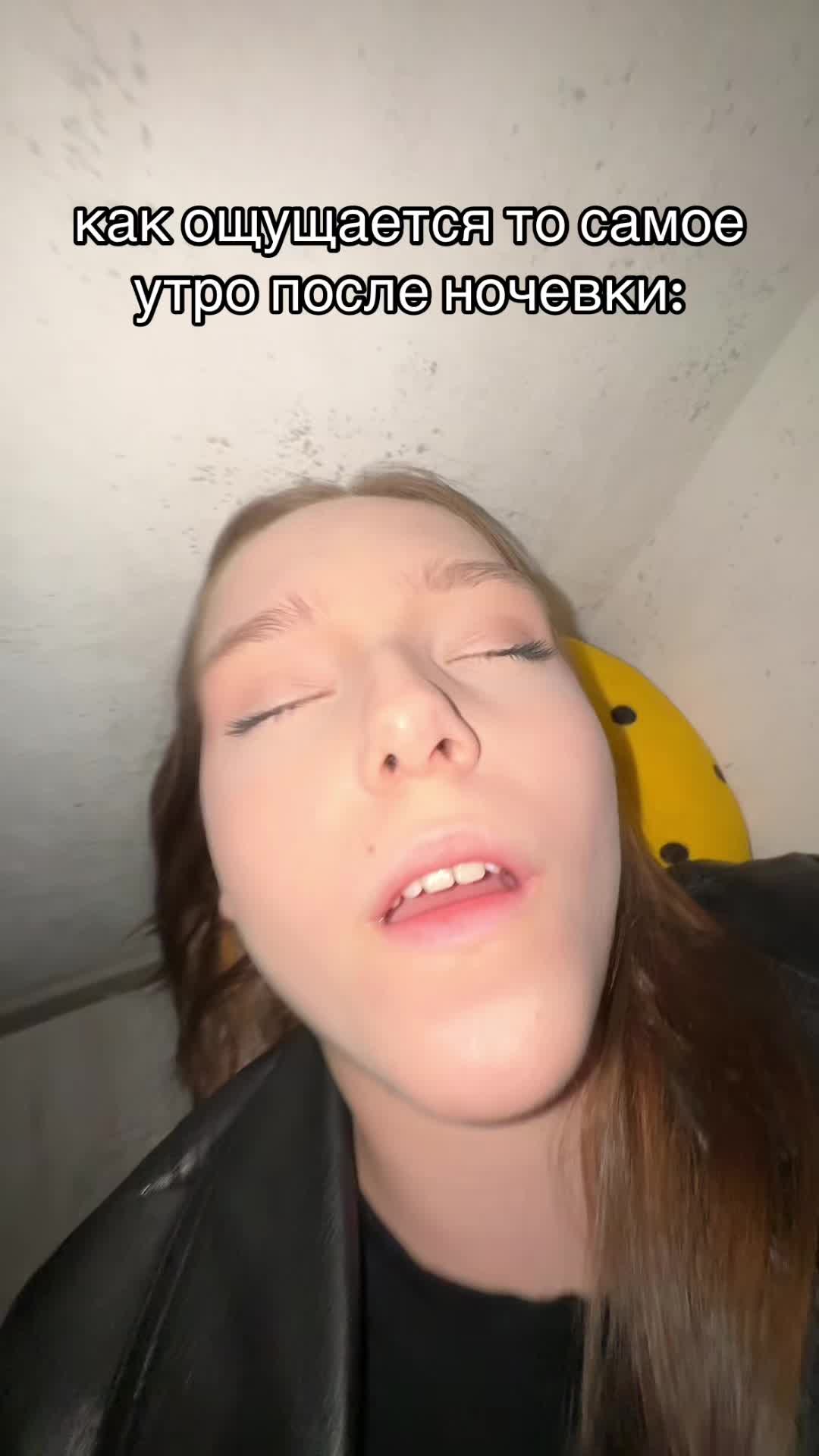 @яника