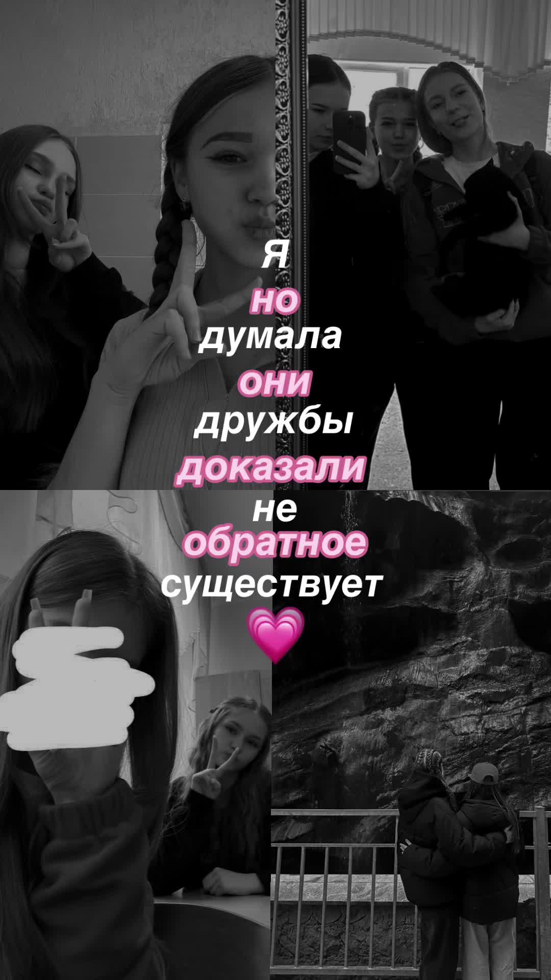 @анька✌🏾