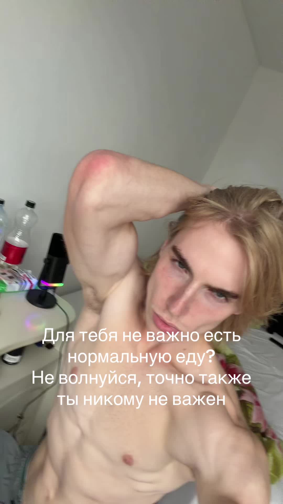 @keepuptothedark
