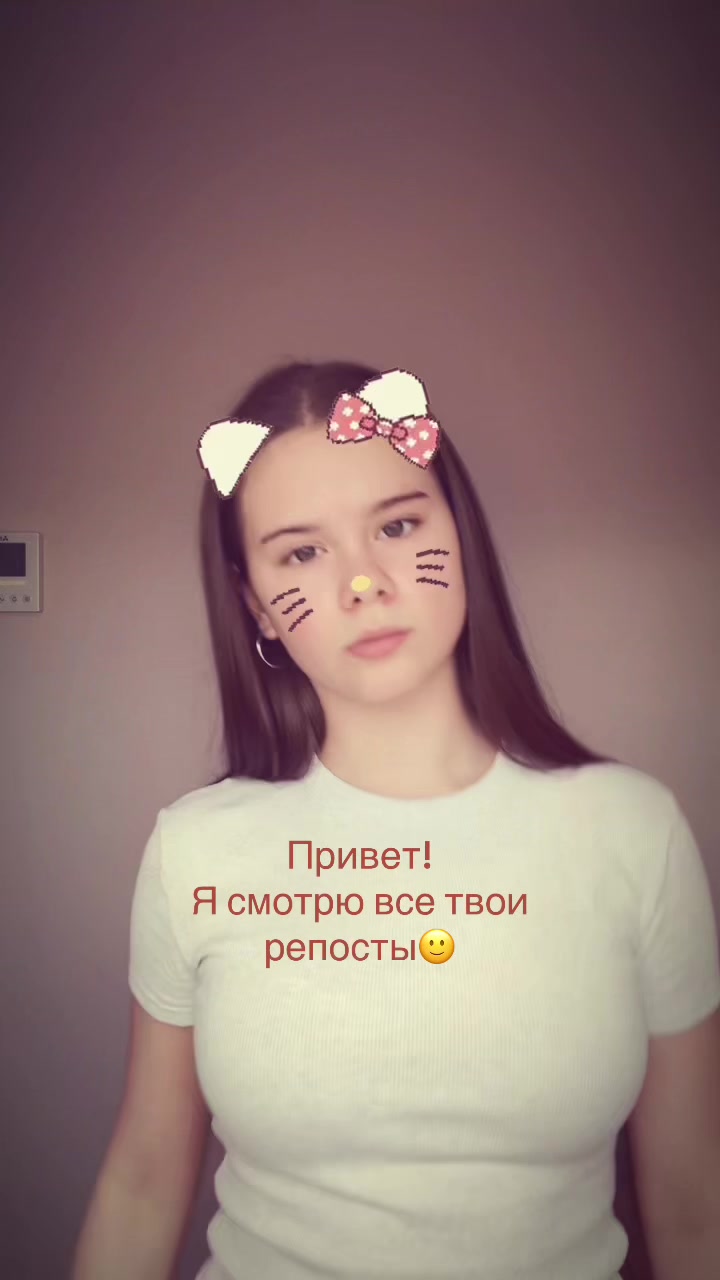 @нинка тут