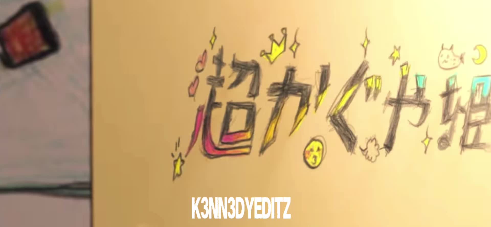 @Ken✫