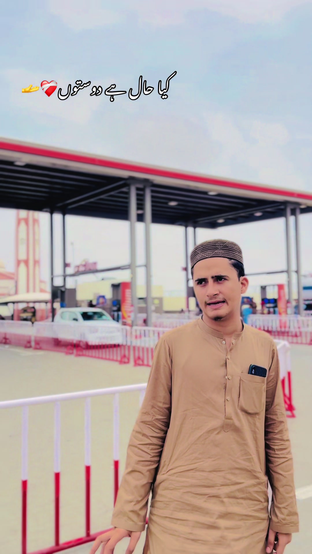 @💞حافظ ضیاء ٣١٣💞