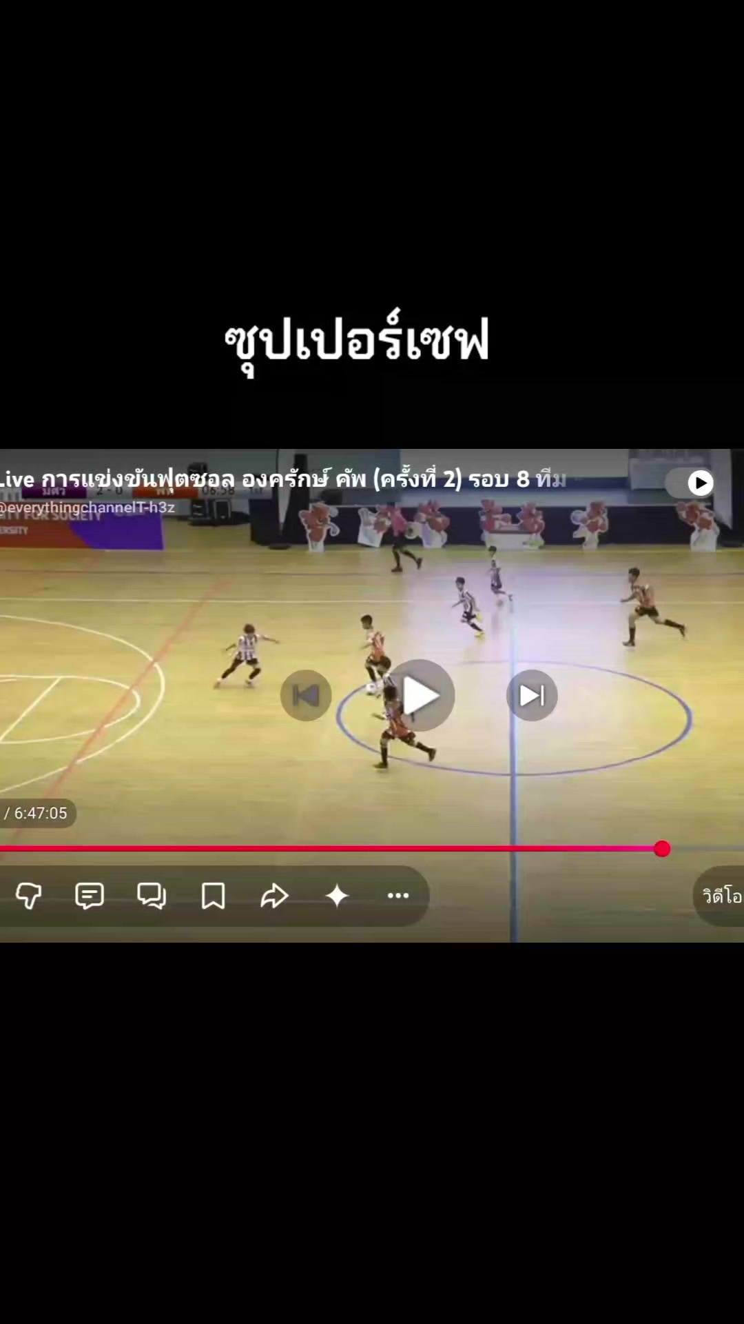 @แฟน ผม สวย ผม รัก แฟน