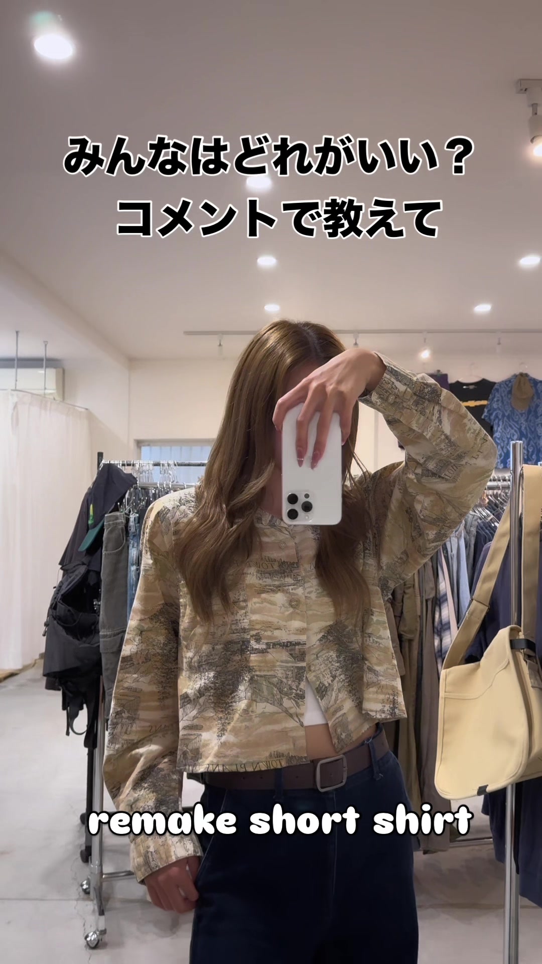 @アンドハイヴィンテージ