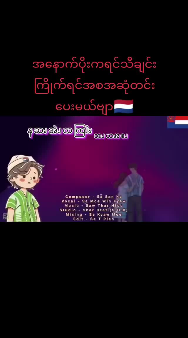 @đłđąá
áá¤áˇááá˘áˇáá˝áˇá¤đ˛đžS.H.Kđđš