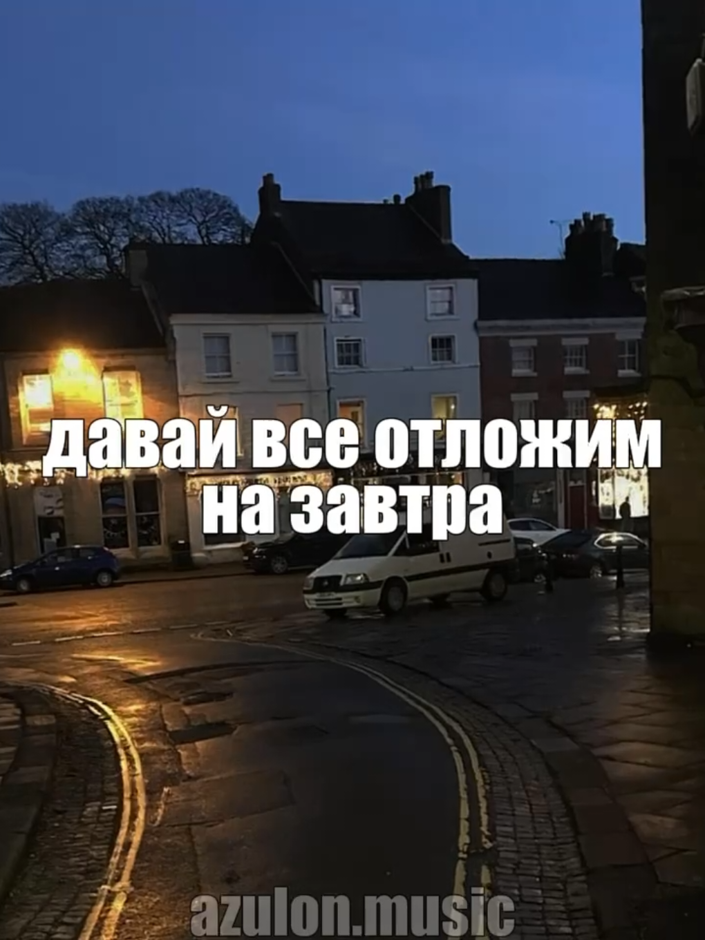 @музыка для липсингов