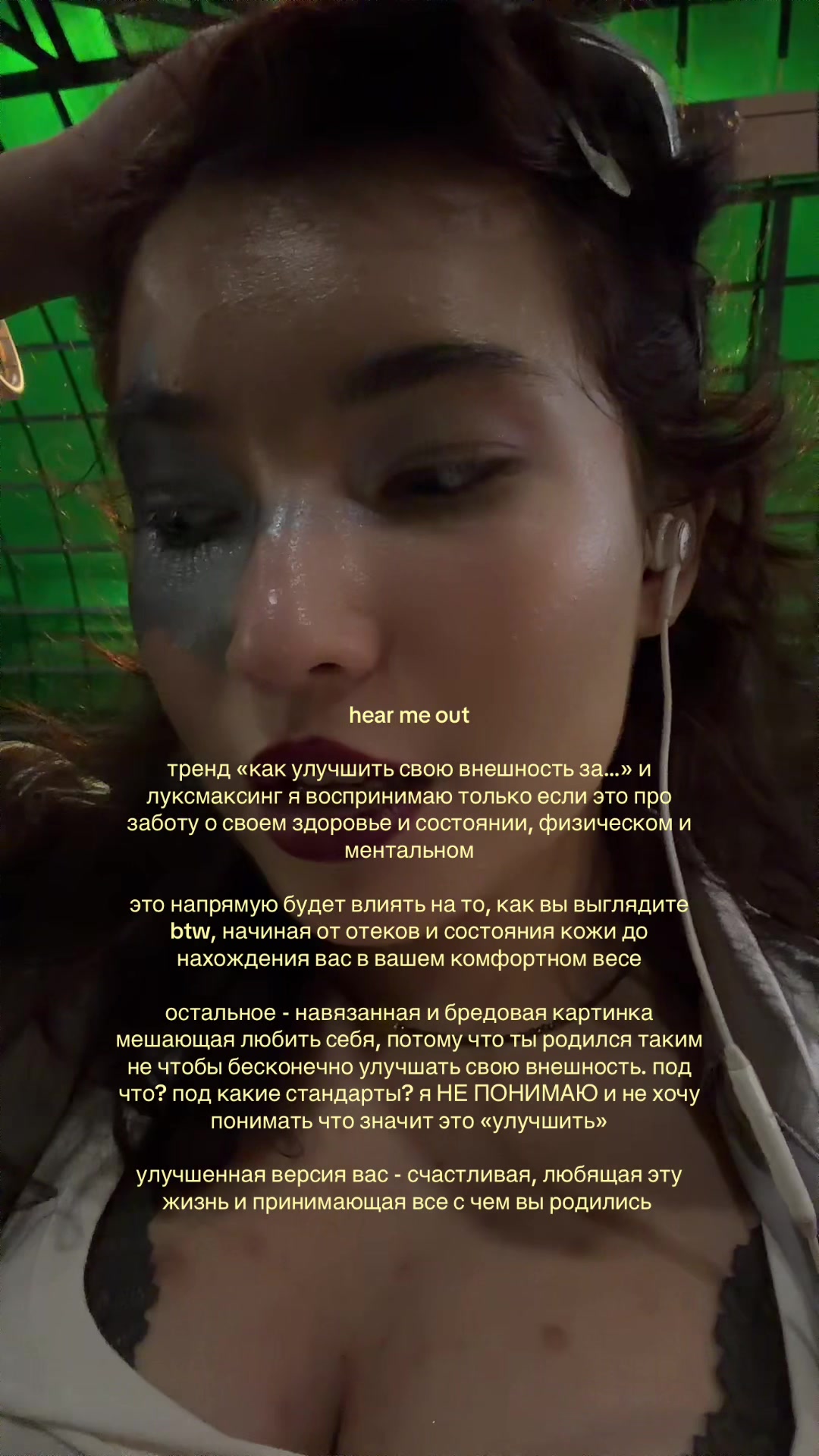 @тгк biomarka