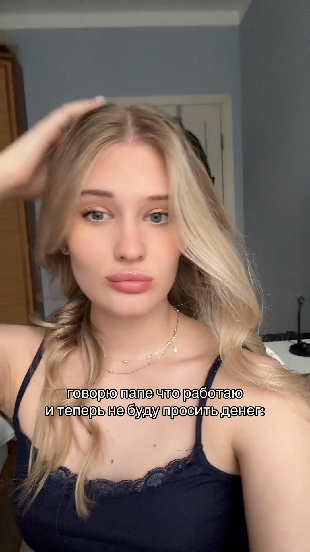 @полина игоревна