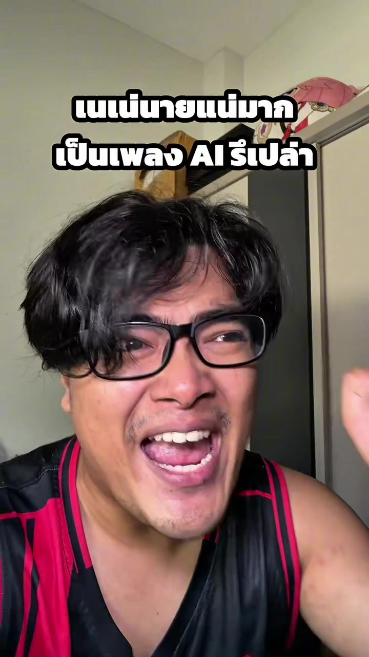 @tama