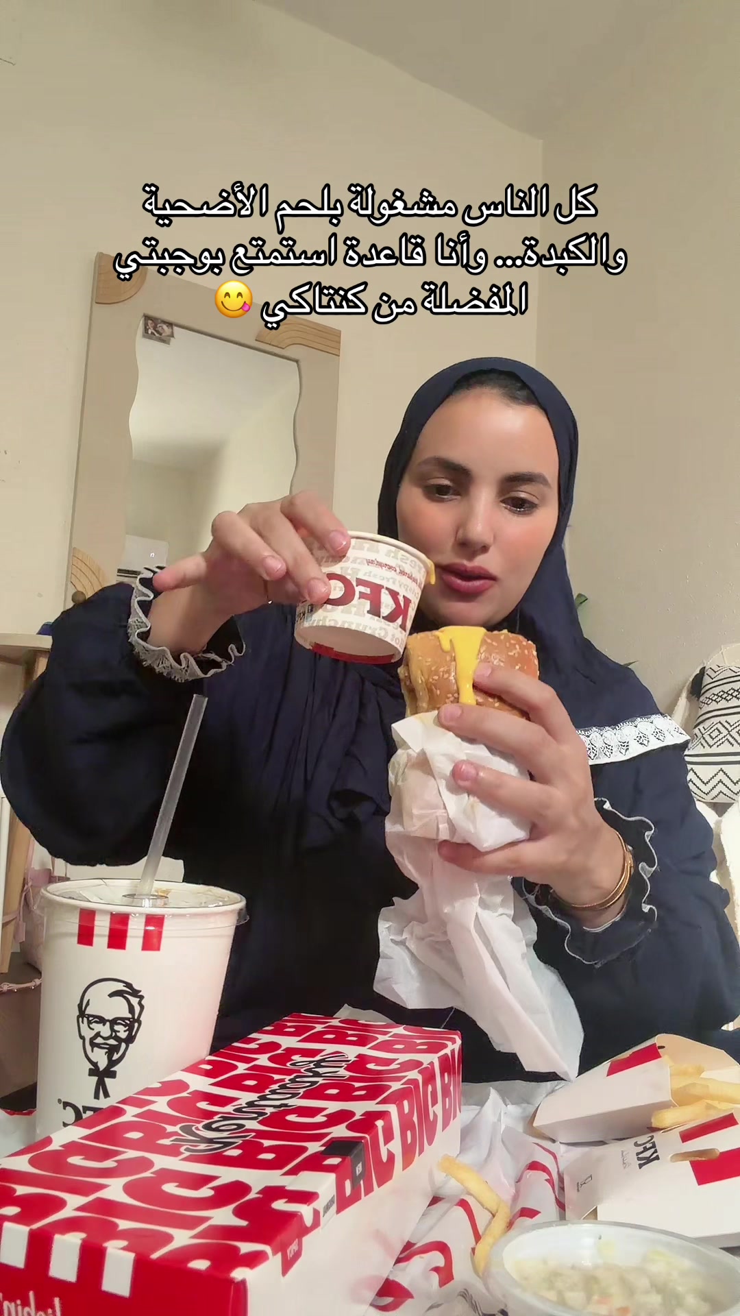 @أسما المو سعودية 🇸🇦