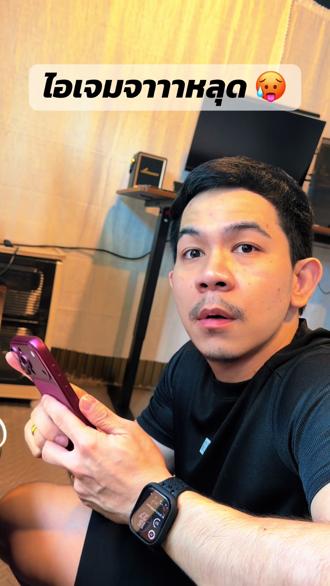 @เจมรีวิวแต่ของดี 😎