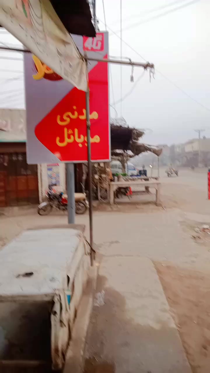 @💫مدنی ثاقب ، معظم راواں آلہ ✨