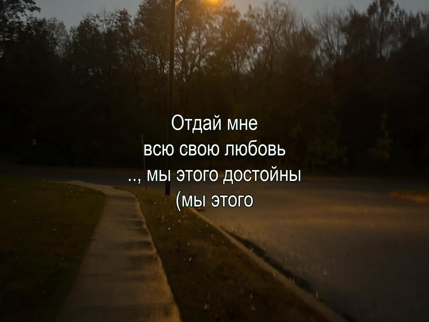 @Музыка для липсингов