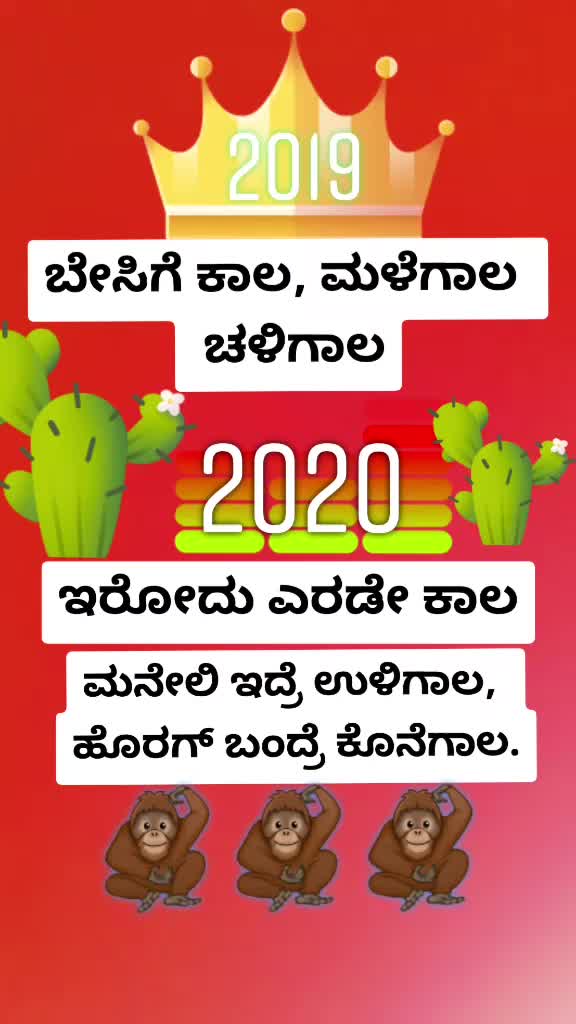 @ಕುರುಬಾಸ್