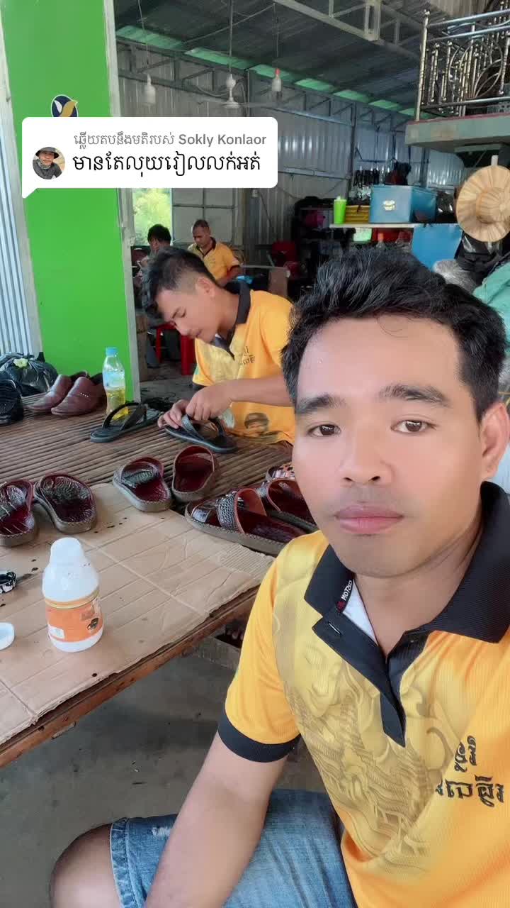 @ហ្វាង តុង