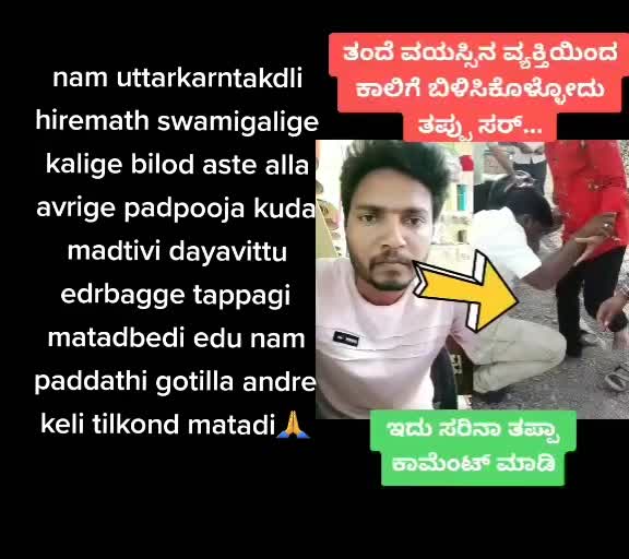 @geetamalipatil