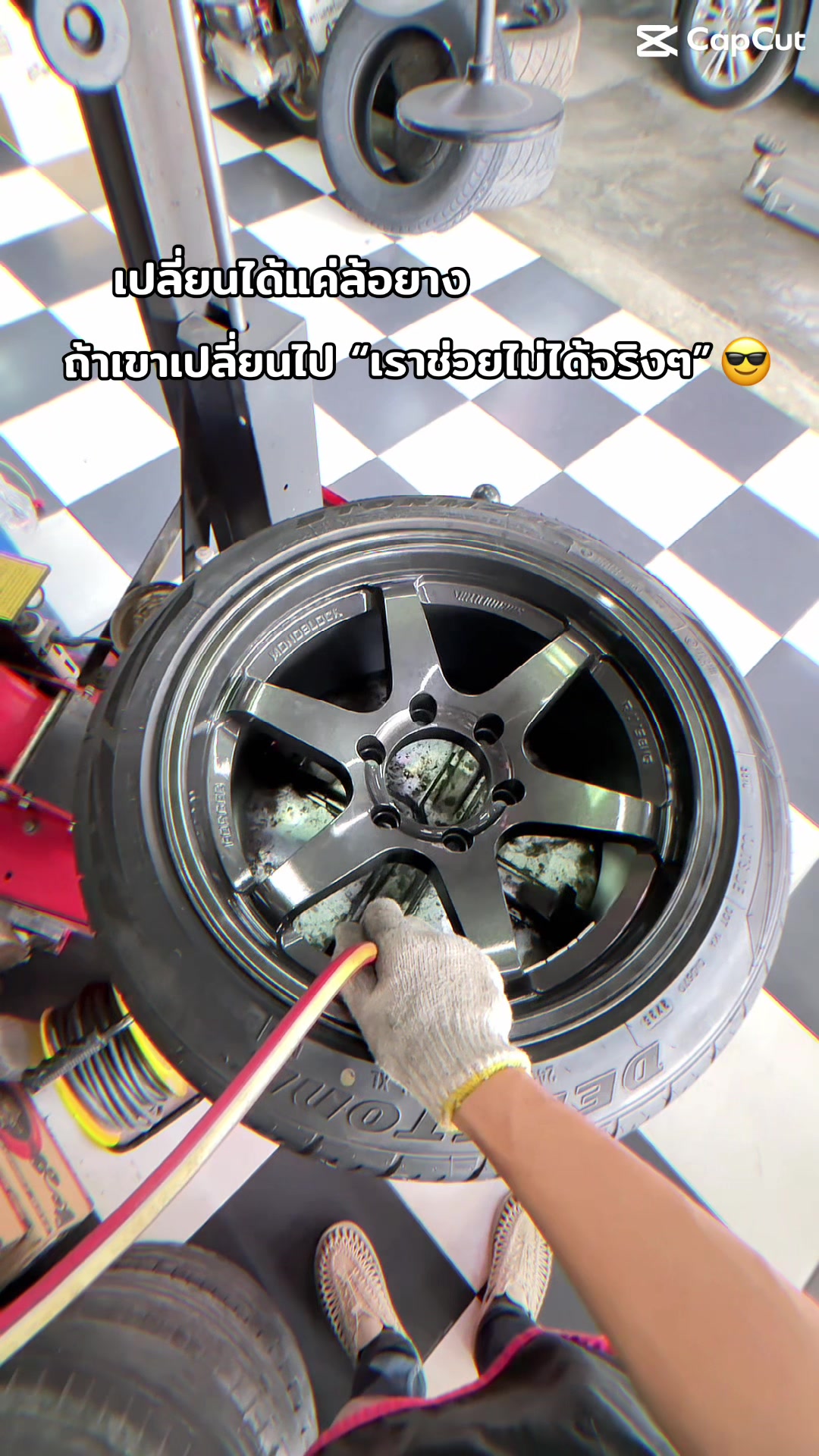 @ล้อแม็กซ์ช่างมวยอยุธยา