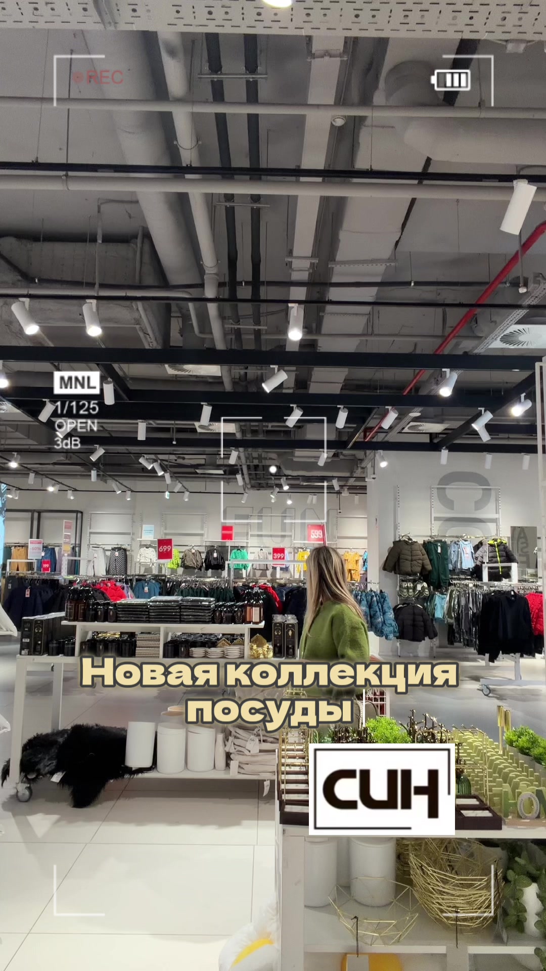 @Кристина