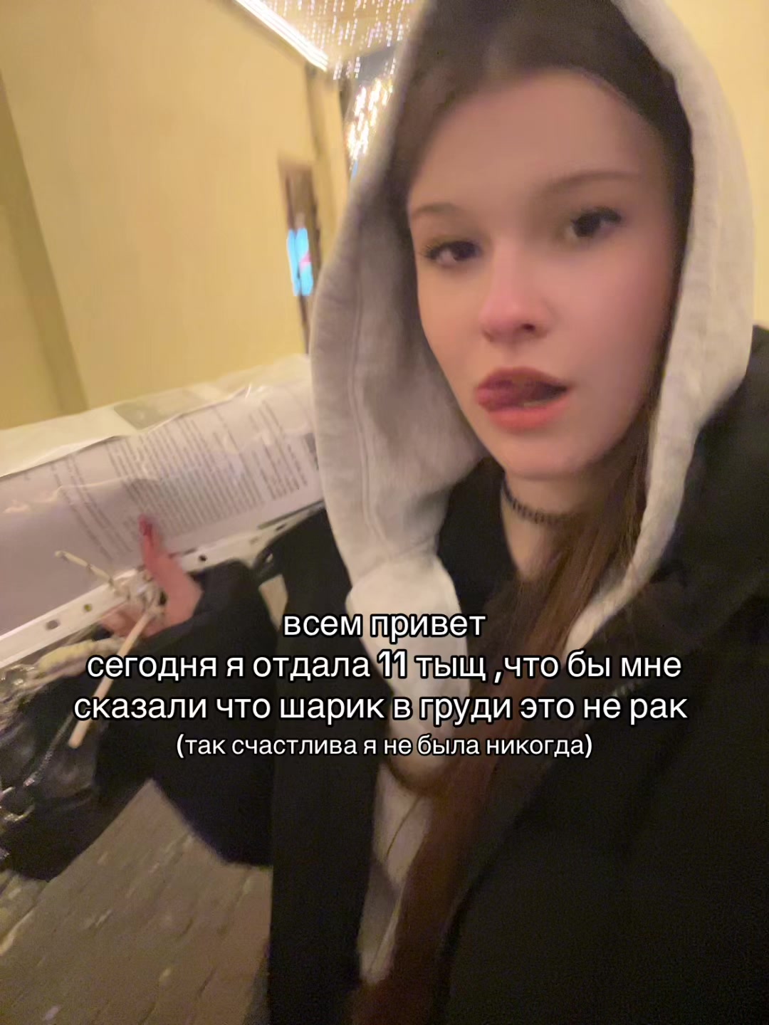 @With love, Kristina