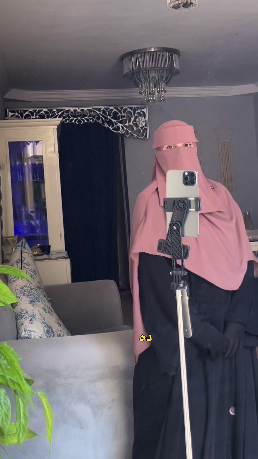@دينا نقاب _ Dina Niqab