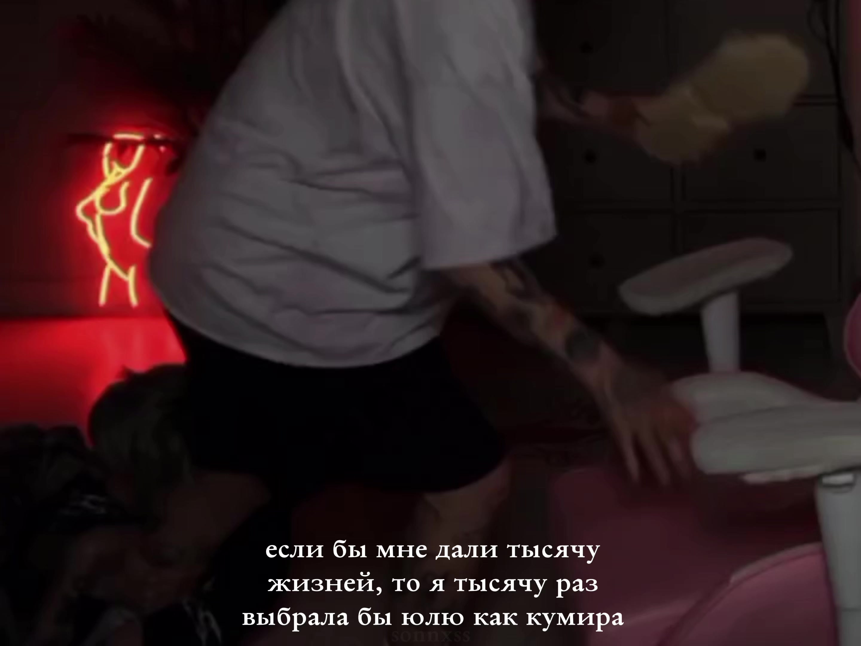 @соннхс