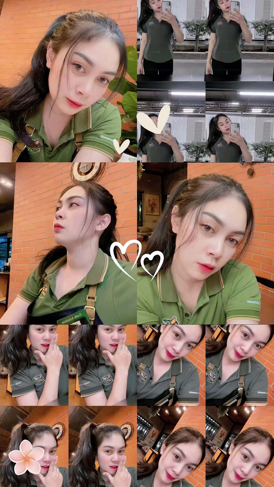 @เอิร์น เอิร์น ชาแนล
