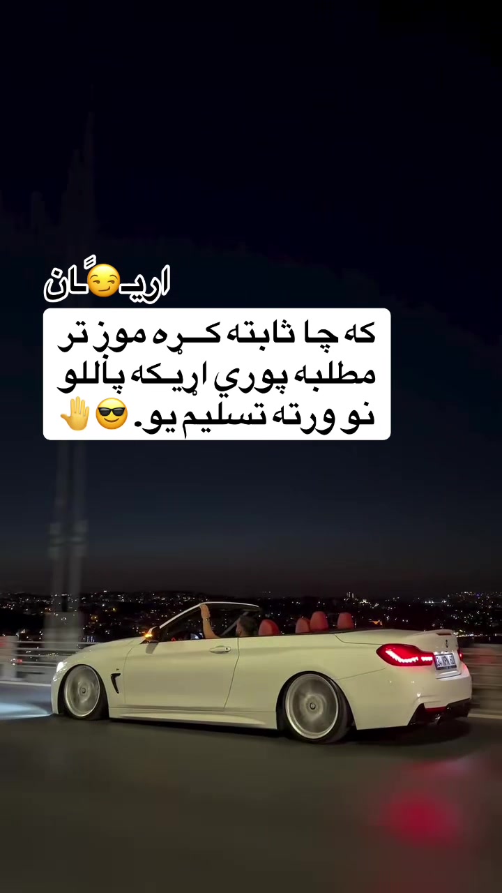 @اریـ😏ًـان