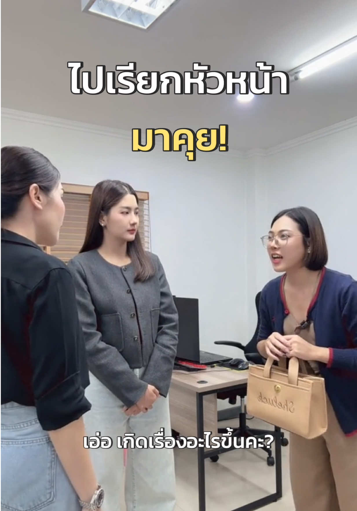 @Long Shop 19